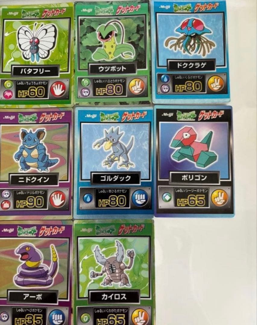 b*r様 Meiji ポケモンゲットカード　49枚セット