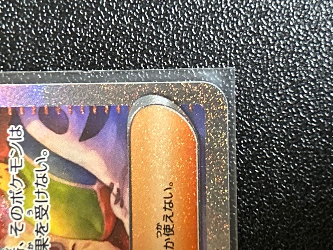 ポケモンカード サポート　sr,sarまとめ売り