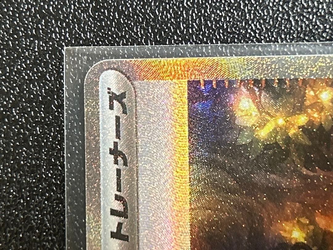ポケモンカード サポート　sr,sarまとめ売り