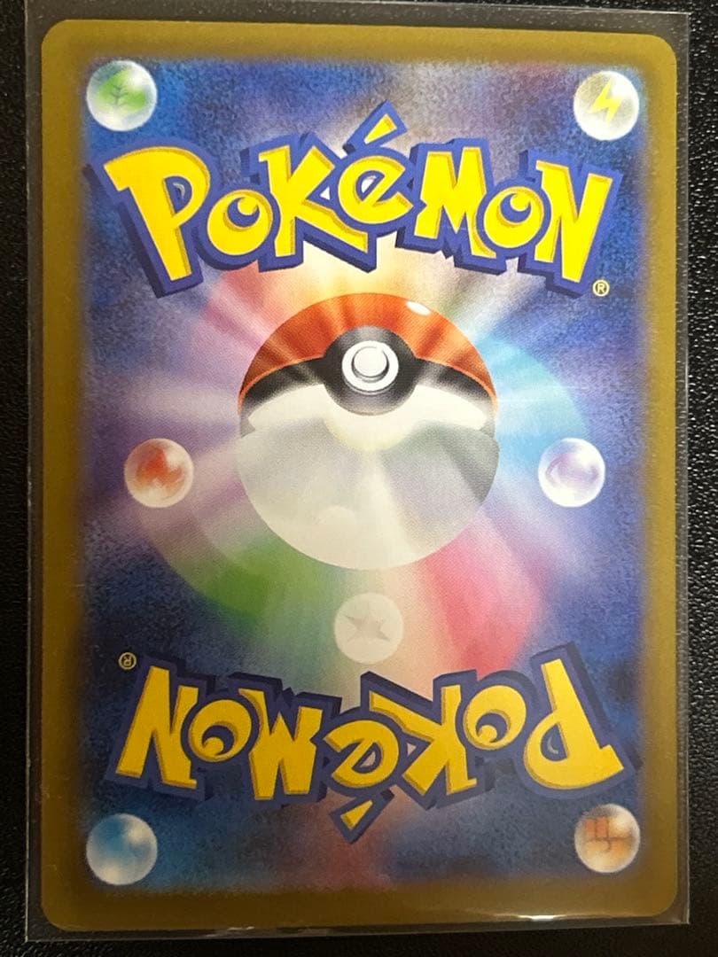 ポケモンカード サポート　sr,sarまとめ売り