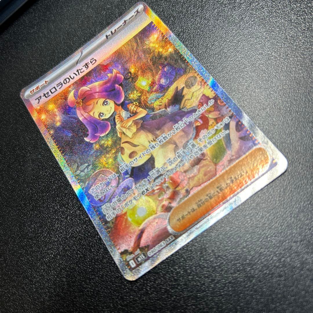 ポケモンカード サポート　sr,sarまとめ売り