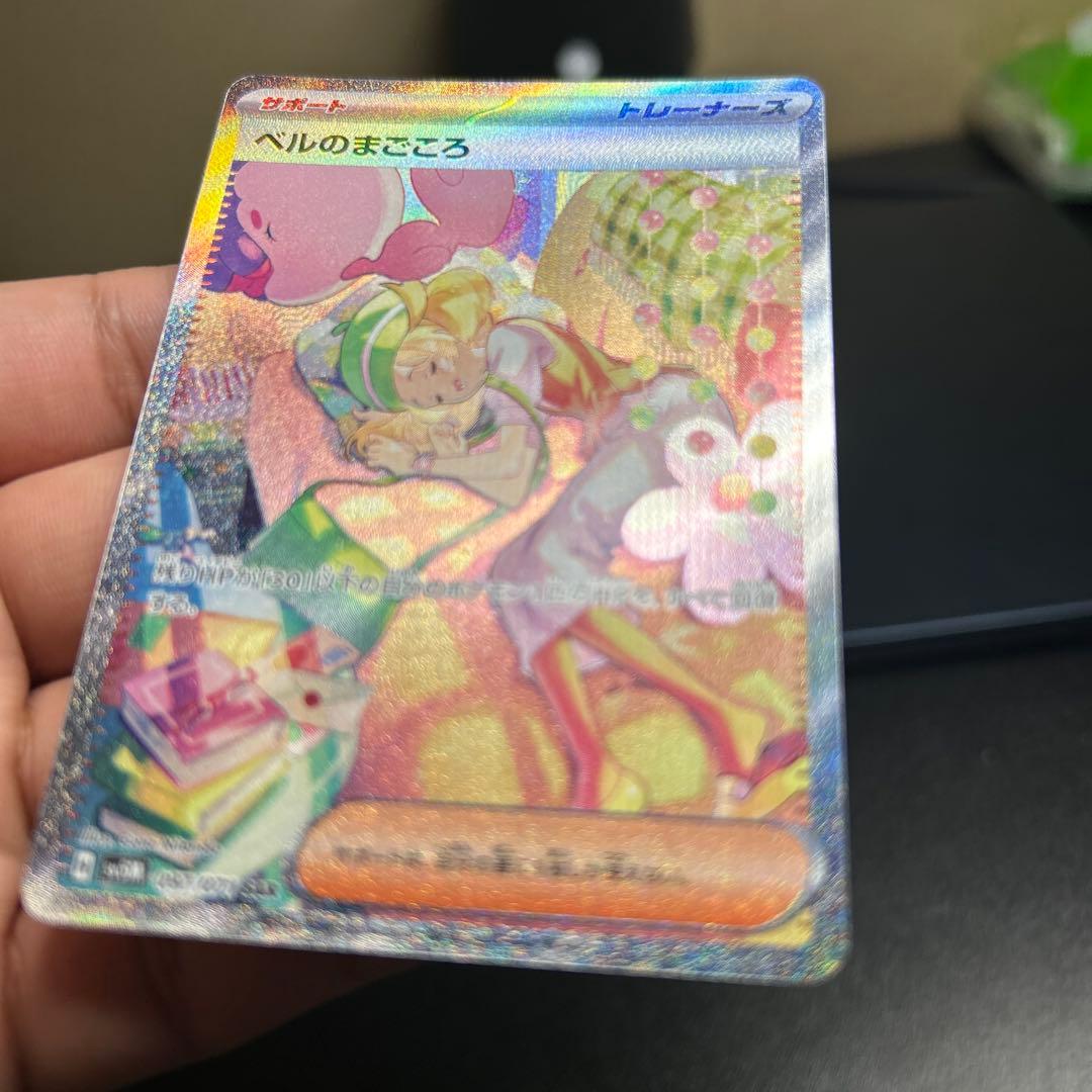 ポケモンカード サポート　sr,sarまとめ売り