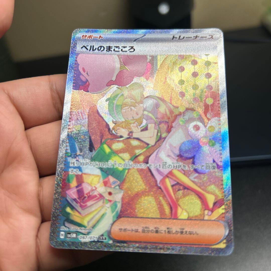 ポケモンカード サポート　sr,sarまとめ売り