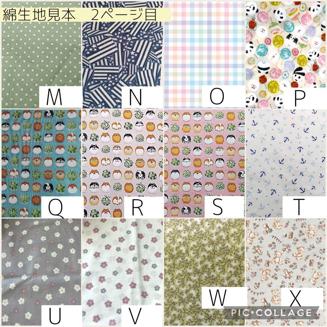 【見本ページ】低反発芯入り/クッションカニューレバンド