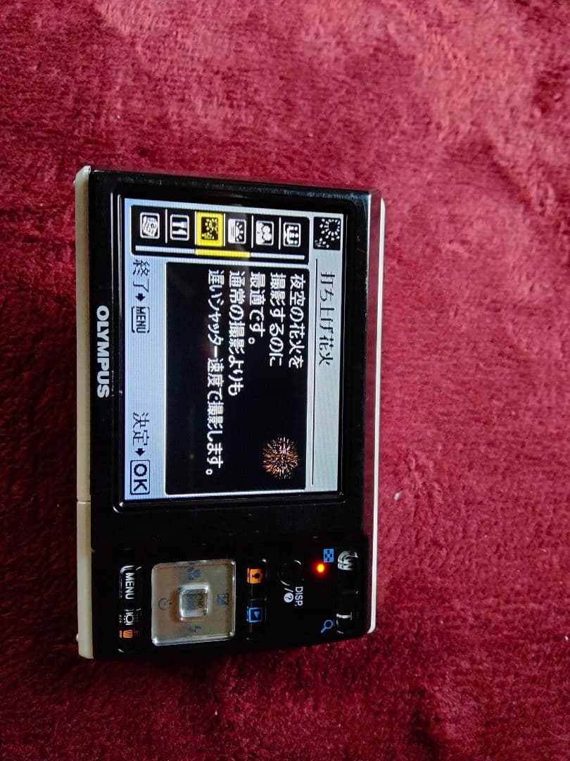 Olympus FE-46 12メガピクセル コンパクトデジタルカメラ
