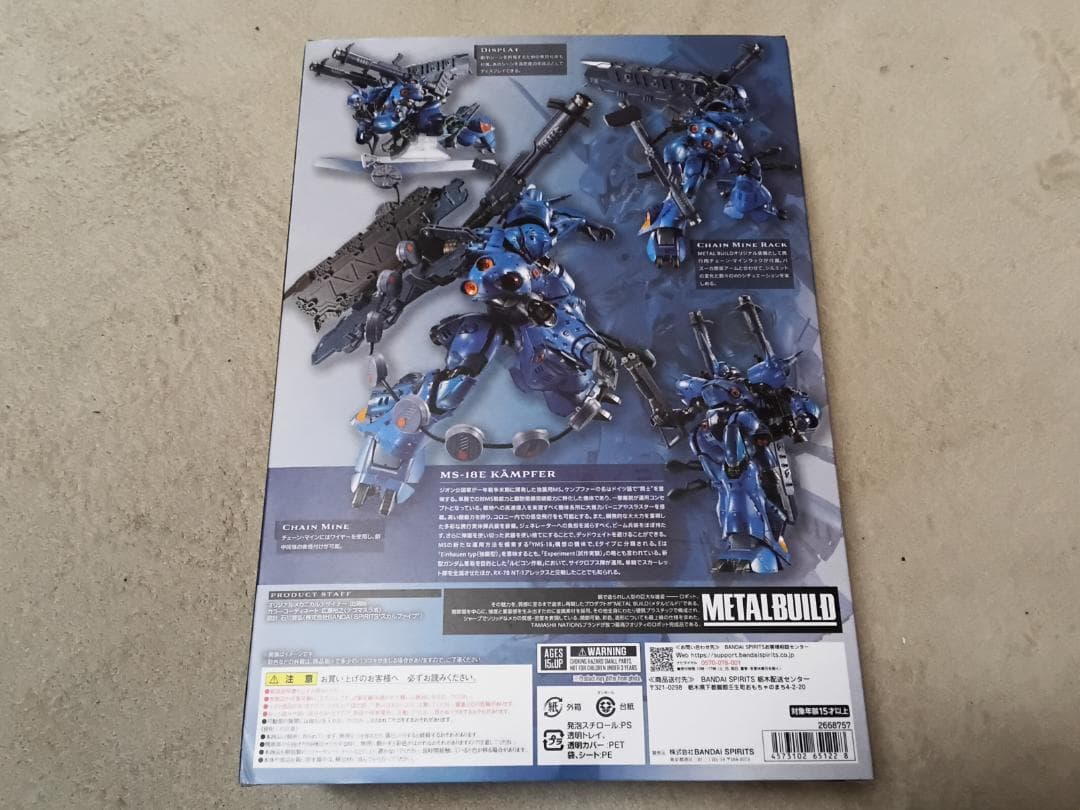 L BUILD ケンプファー 検品のみ品