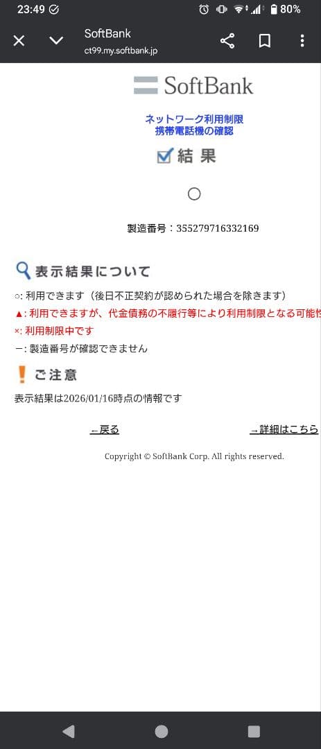 iPhone 15 128GB ブルー 未使用品【即日発送】