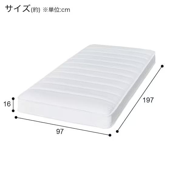 シングルチェストベッド + マットレスセット・コンセント付き