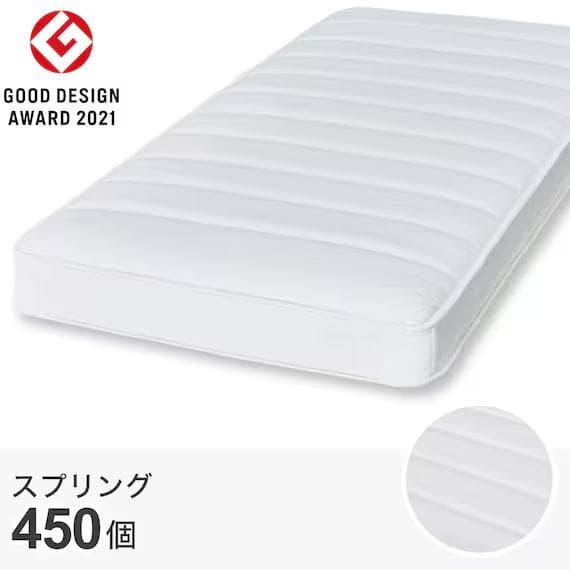 シングルチェストベッド + マットレスセット・コンセント付き