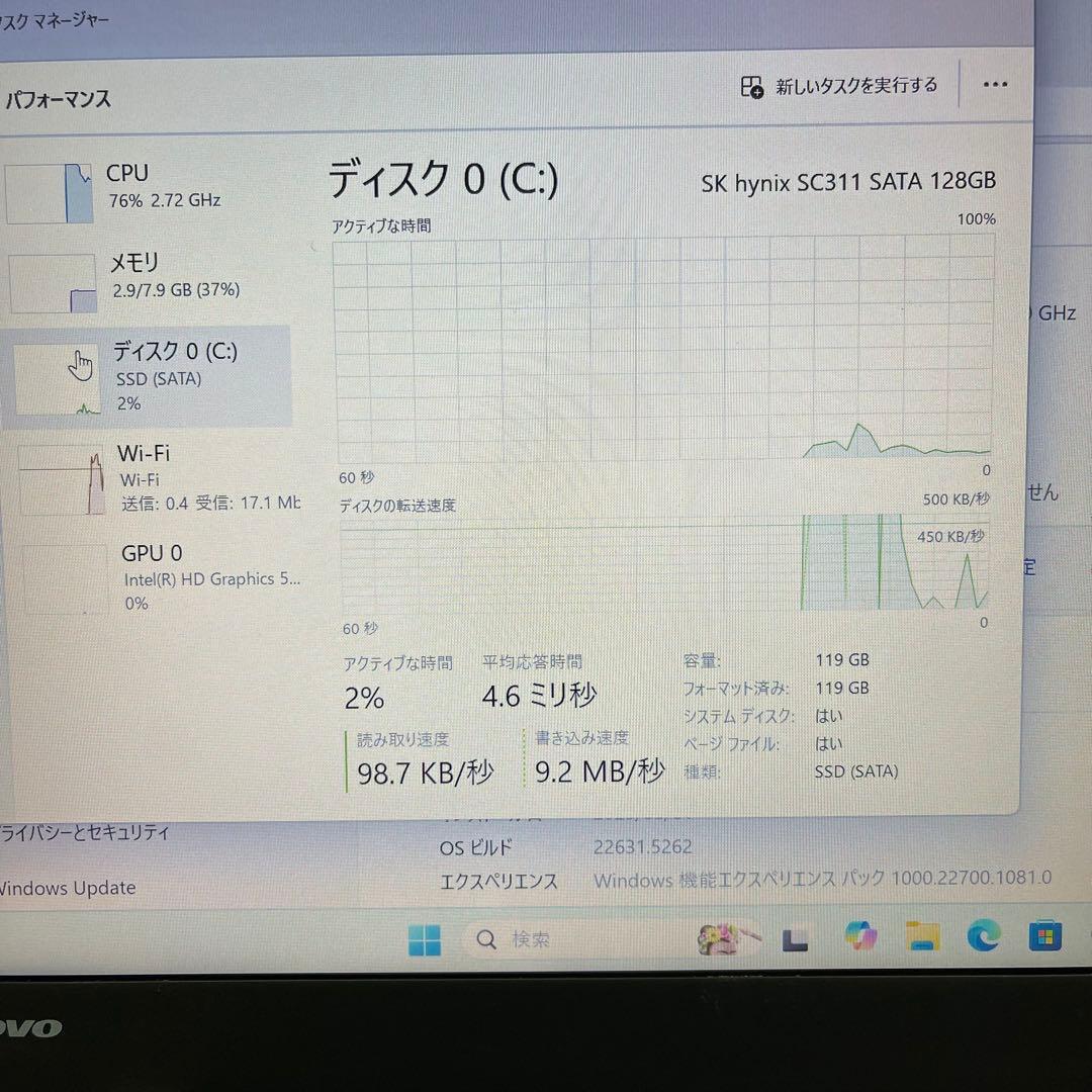 Windowsノート本体 Lenovo ThinkPad X1Carbon Corei5 SSD128GB