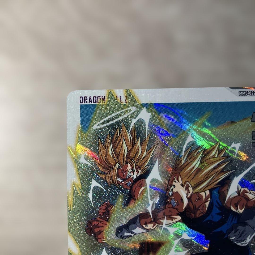 スーパードラゴンボールヒーローズ ベジータ MM5-022DA