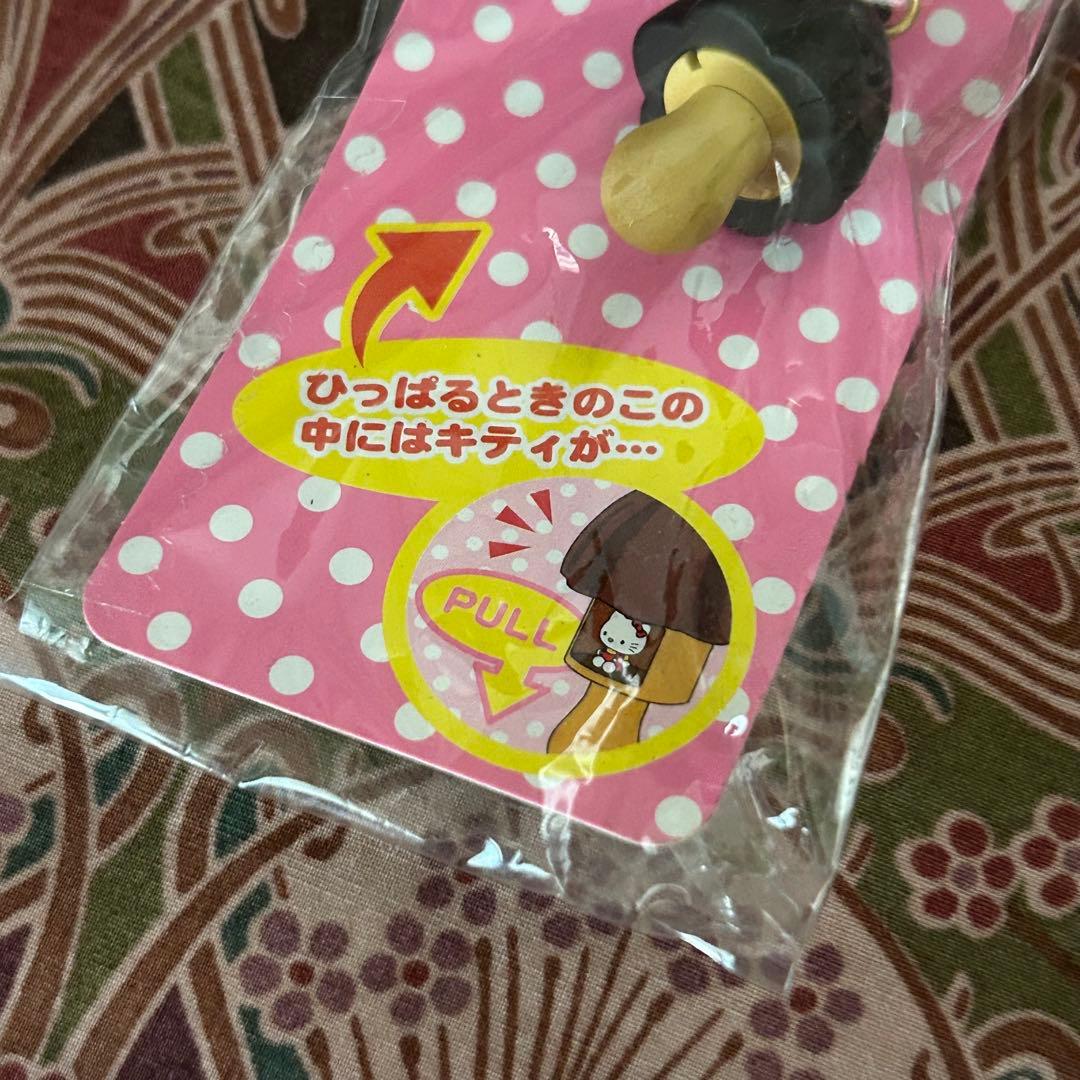 きのこの山　キティ　アクションマスコット ストラップ キーホルダー
