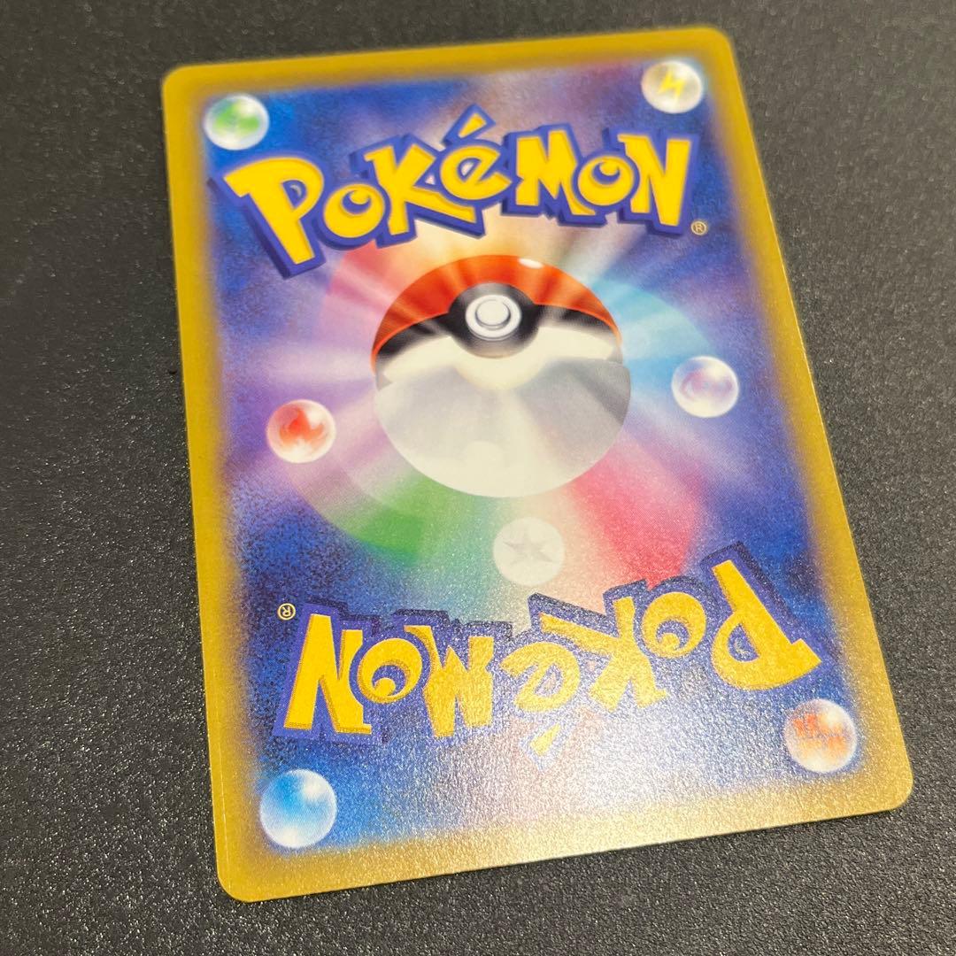 ポケモンカード メガルカリオ ex SAR メガブレイブ