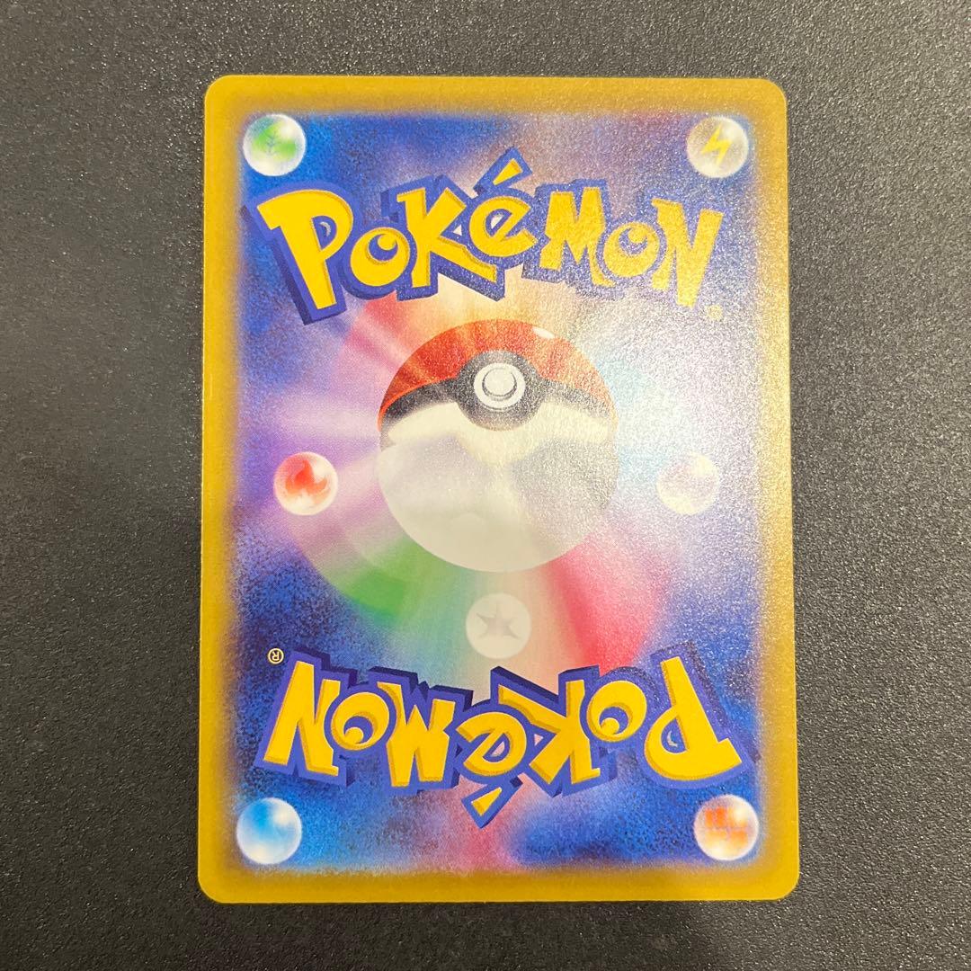 ポケモンカード メガルカリオ ex SAR メガブレイブ