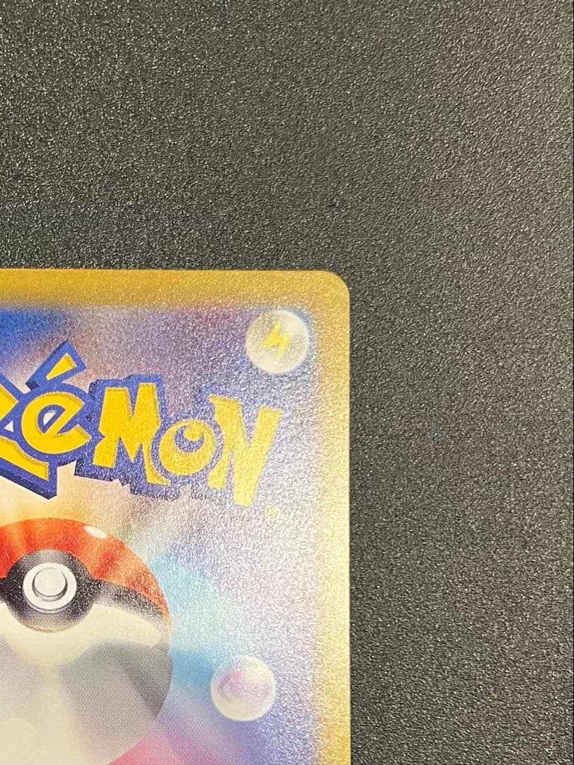ポケモンカード メガルカリオ ex SAR メガブレイブ