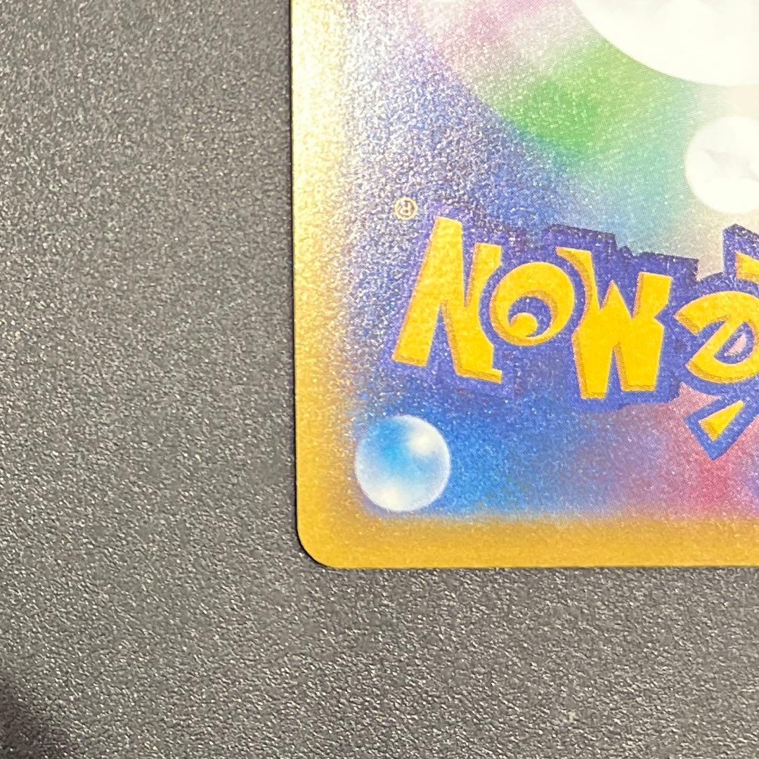 ポケモンカード メガルカリオ ex SAR メガブレイブ