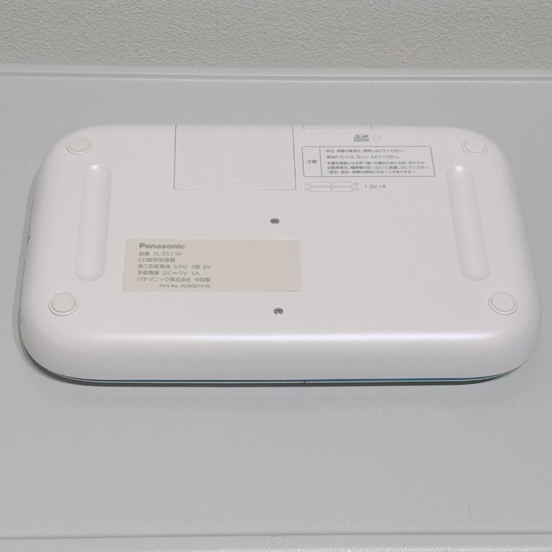 【ほぼ未使用】パナソニック CD語学学習機 SL-ES1-W 8GBカード付き