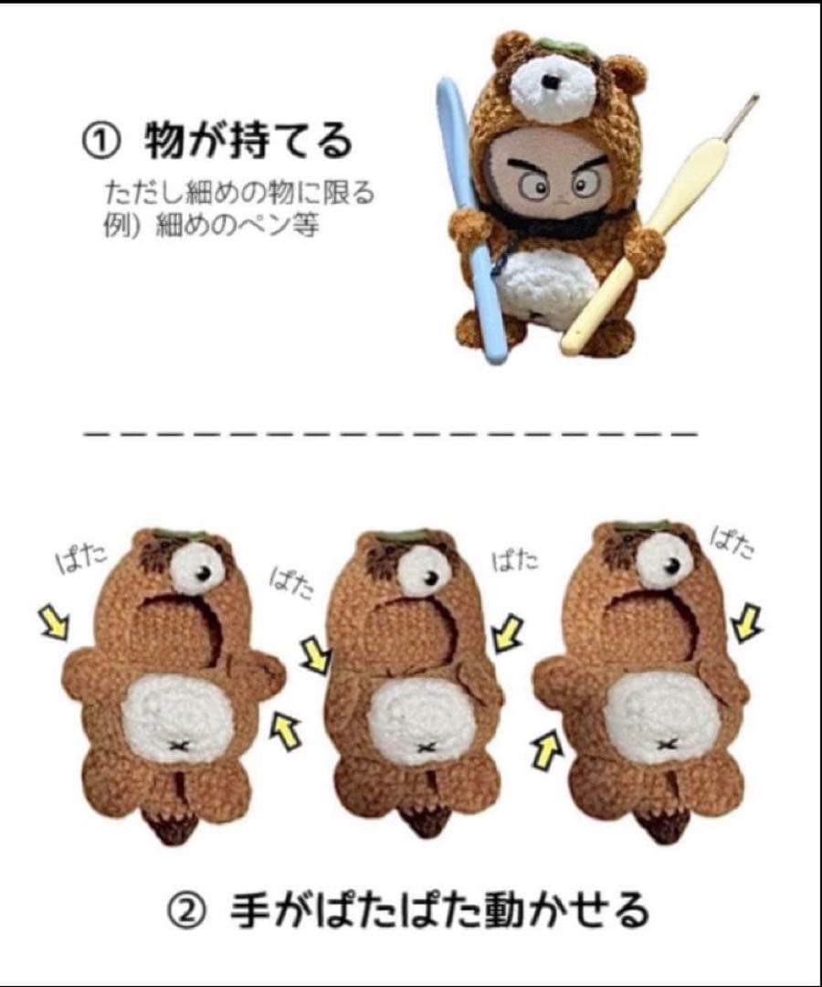 【桜路さま専用】たぬき着ぐるみ