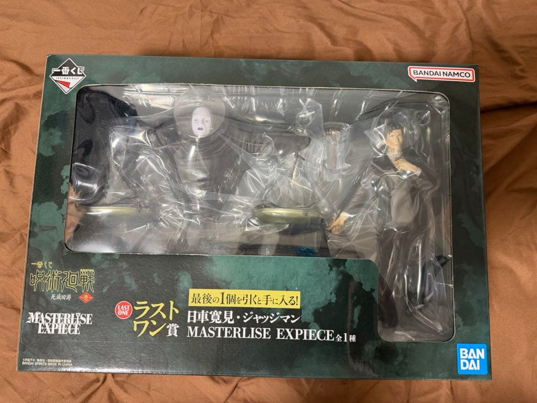 1番くじ　呪術廻戦　死滅回遊 〜壱〜　ラストワン賞-日車寛見・ジャッジマン