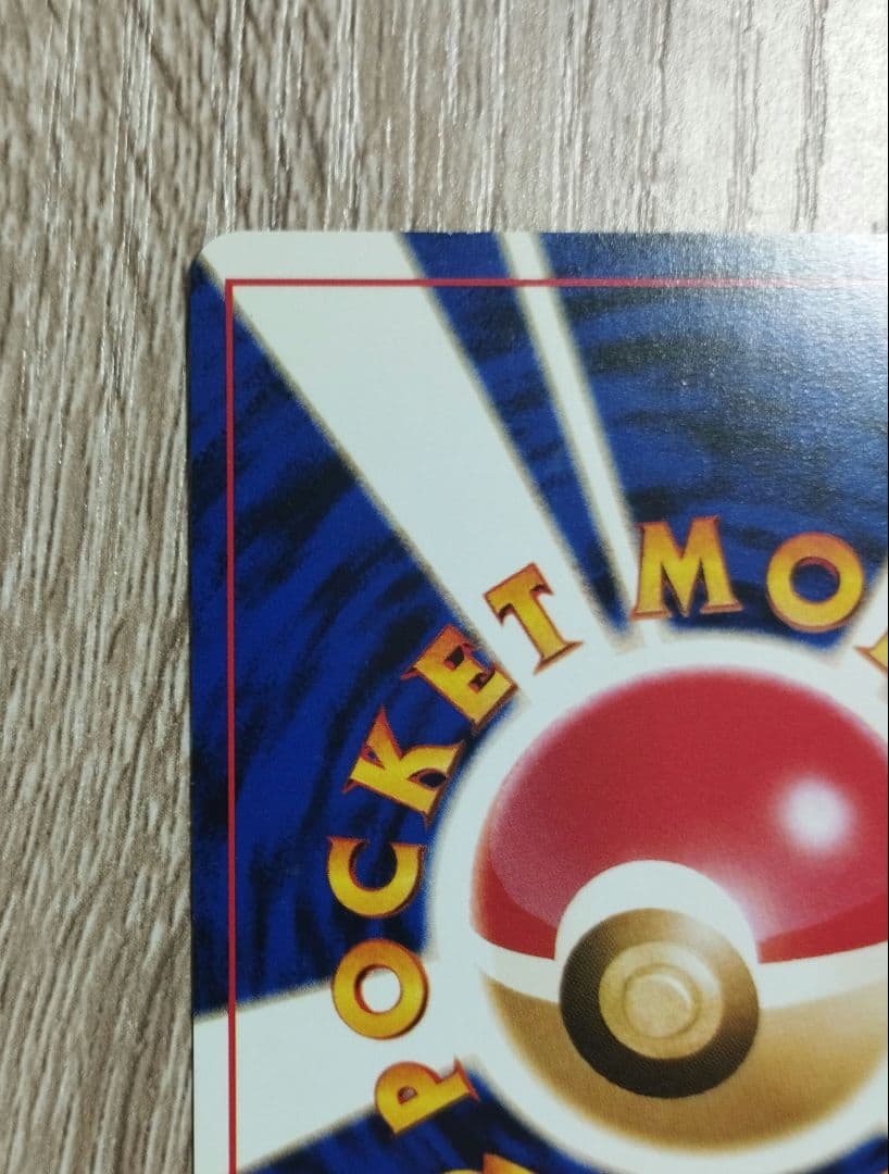 ケーシィ イントロパック 旧裏 ポケモンカード