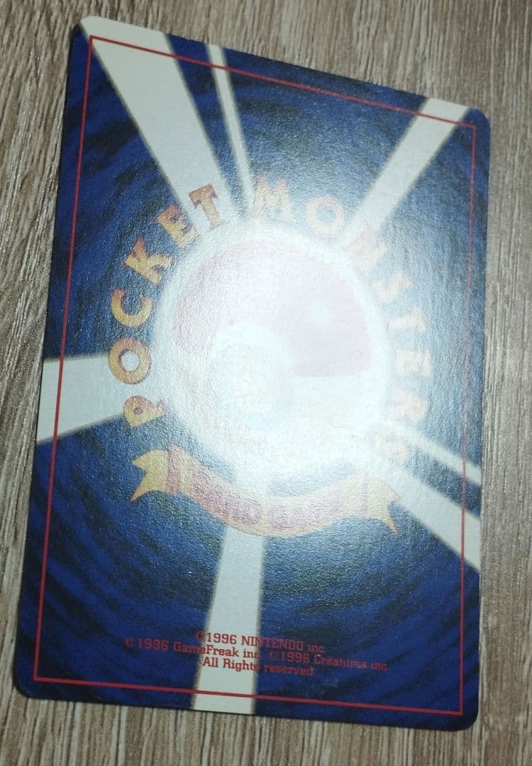 ケーシィ イントロパック 旧裏 ポケモンカード