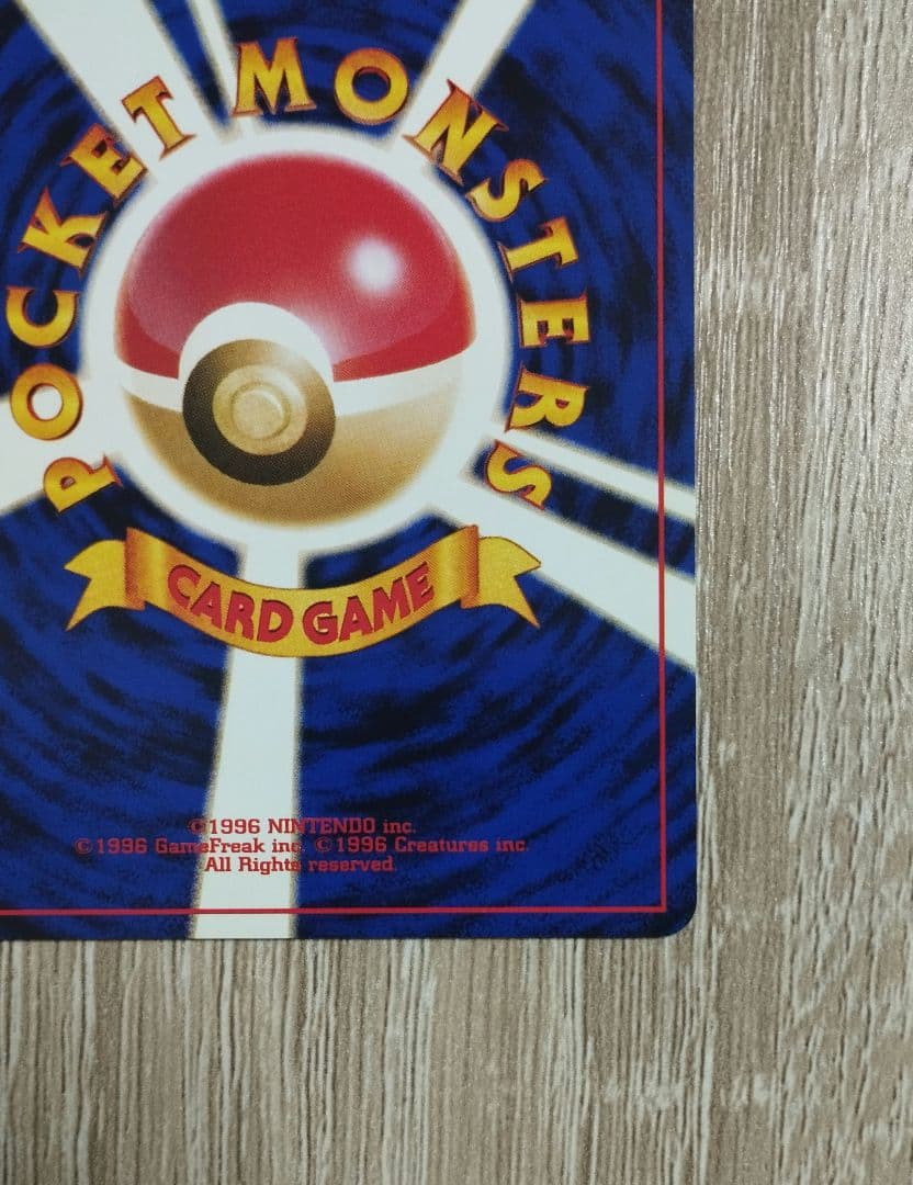 ケーシィ イントロパック 旧裏 ポケモンカード