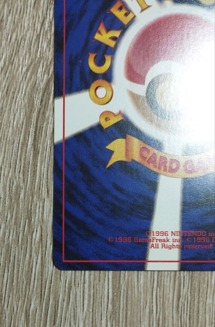 ケーシィ イントロパック 旧裏 ポケモンカード