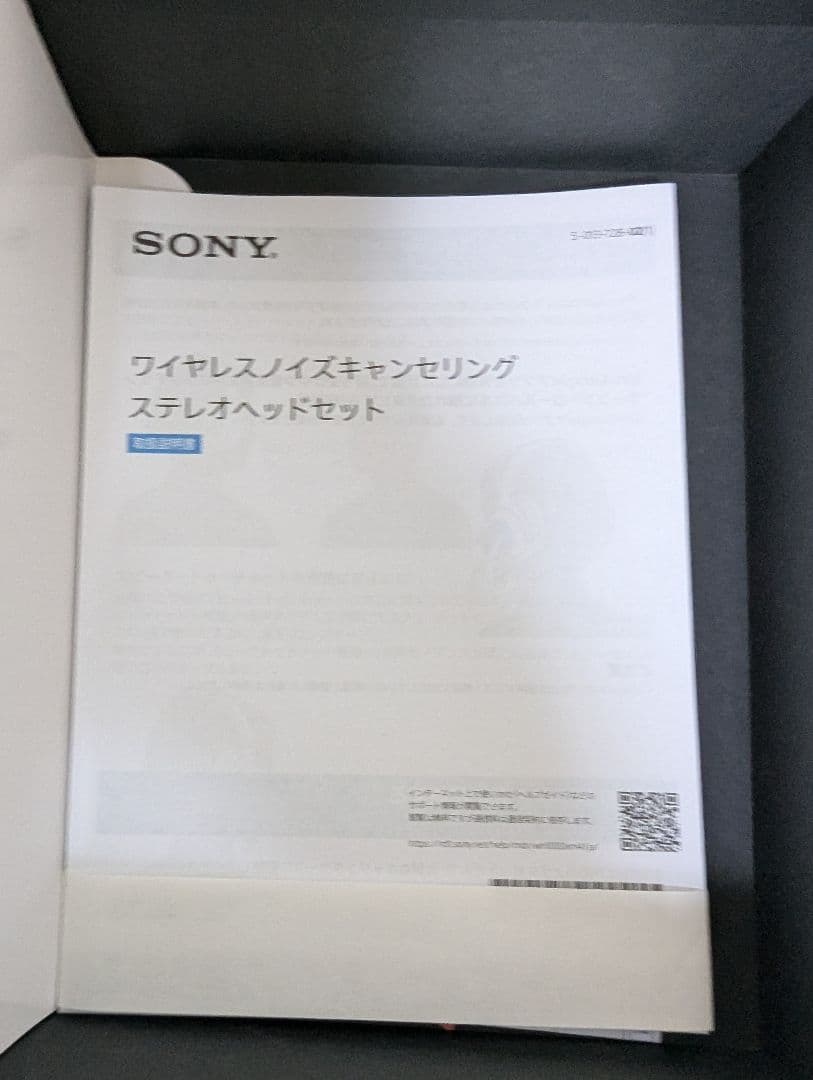 SONY WH-1000XM4 シルバー ワイヤレスヘッドフォン