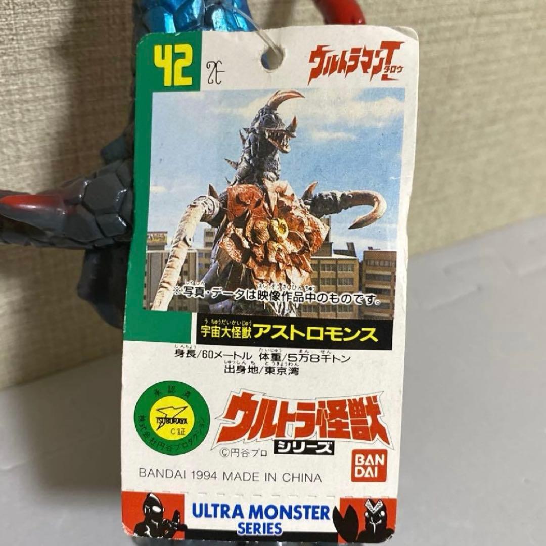 ウルトラマン　ウルトラ怪獣シリーズ　ソフビ　まとめセット　VSナイス　戦闘機