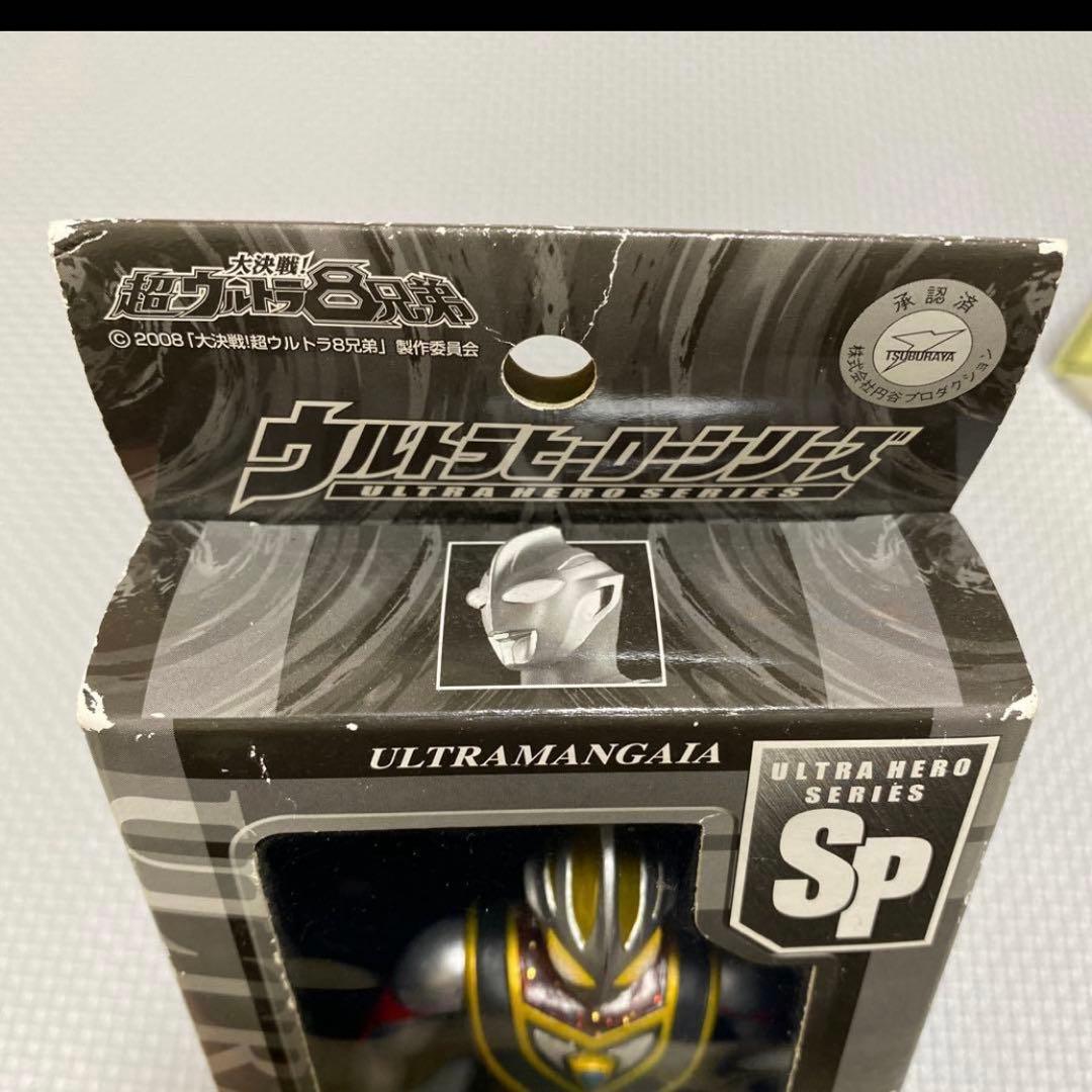 ウルトラマン　ウルトラ怪獣シリーズ　ソフビ　まとめセット　VSナイス　戦闘機