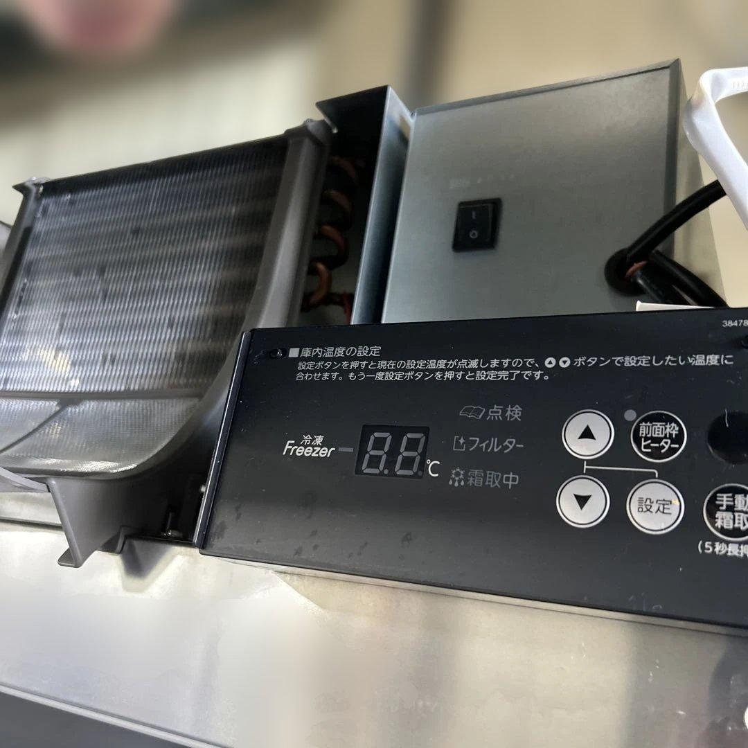 7207【美品】2025年製 HF-75BT ホシザキ 業務用冷凍庫 インバータ