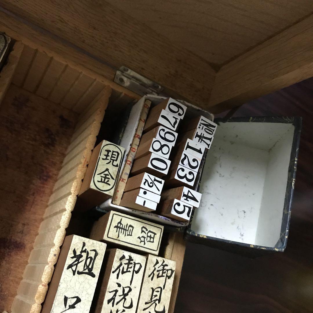 昭和レトロな事務はんこ