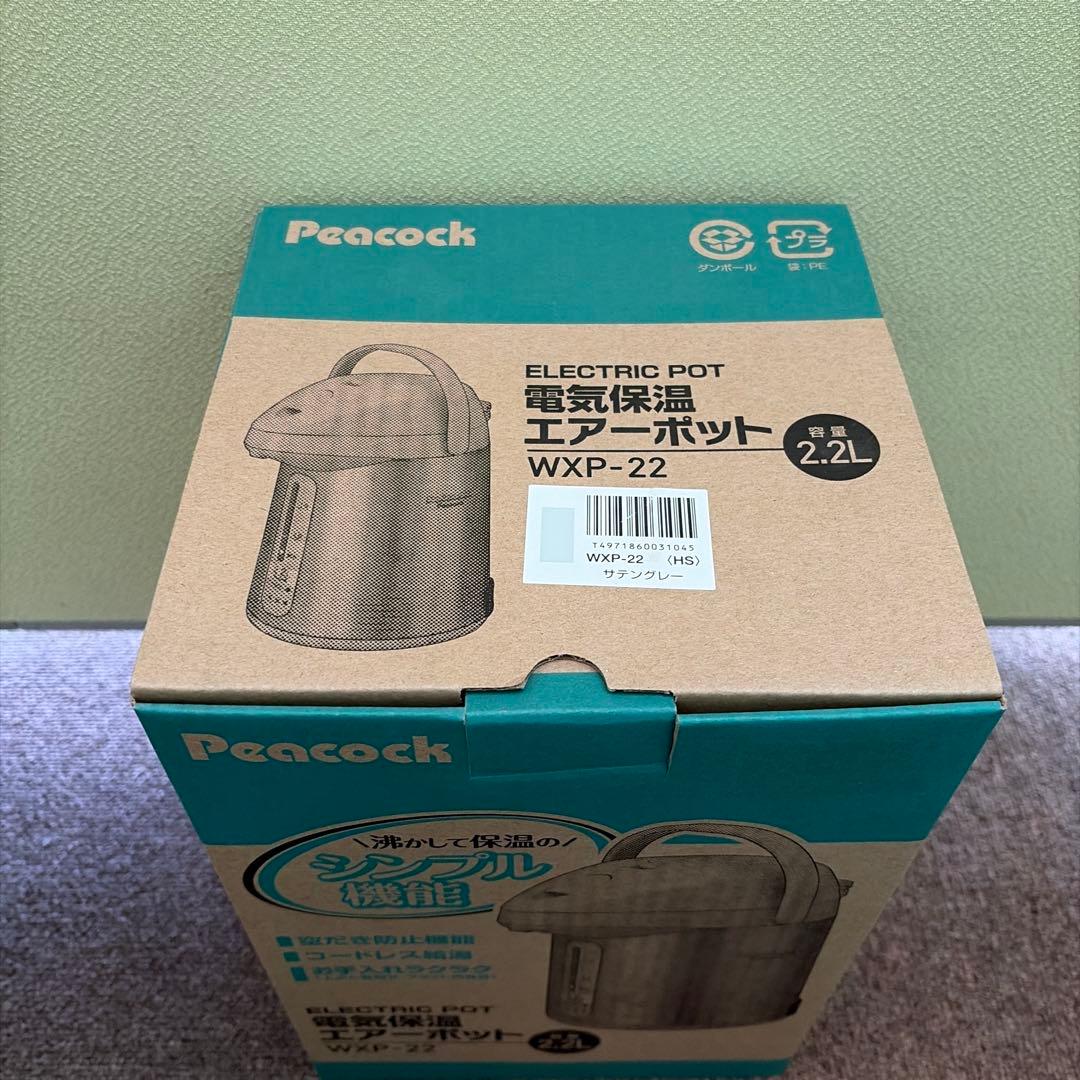ピーコック 電気保温エアーポット(非沸とうタイプ) 2.2L WXP-22
