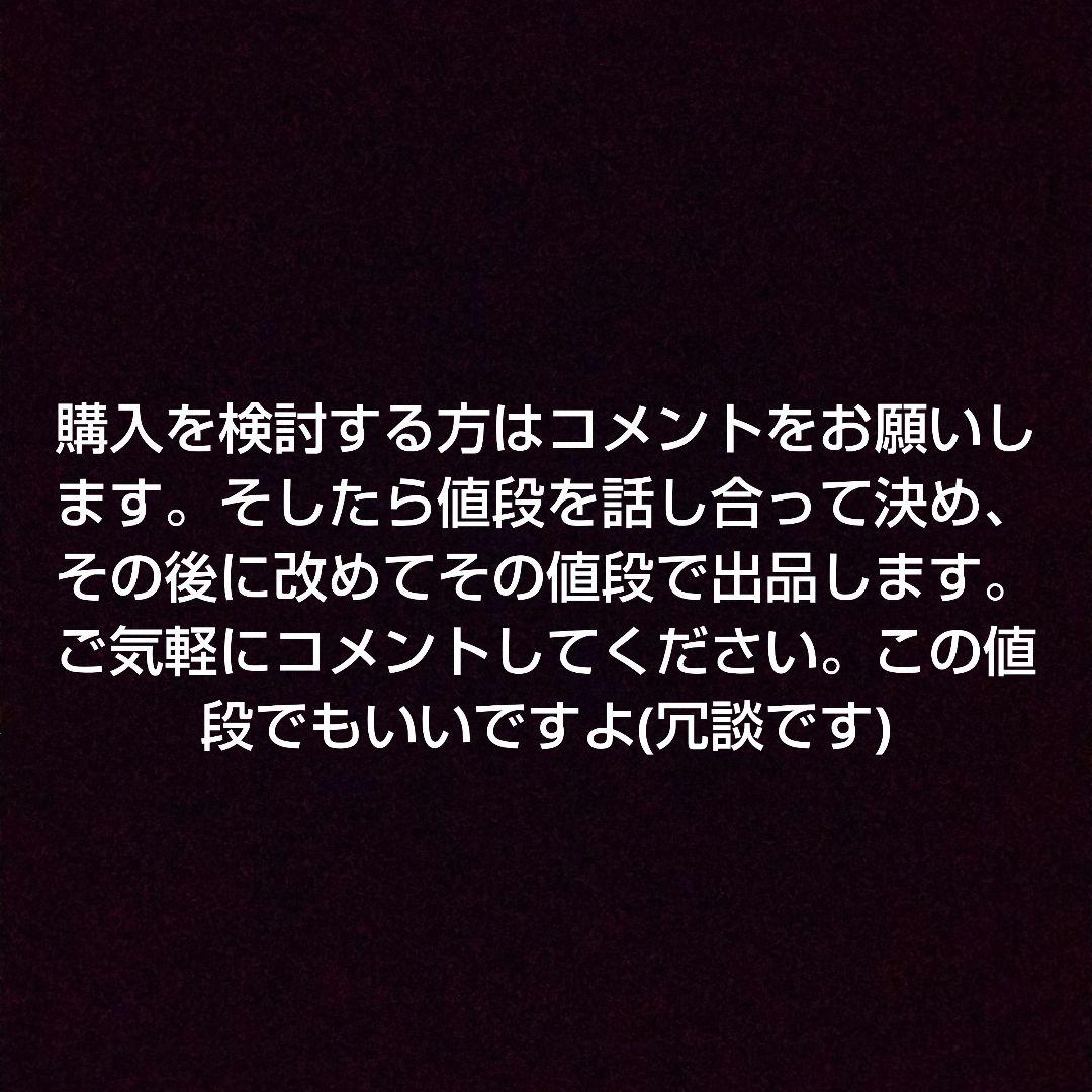 デュエルマスターズ 守護神 ドギラゴン閃　エラーカード
