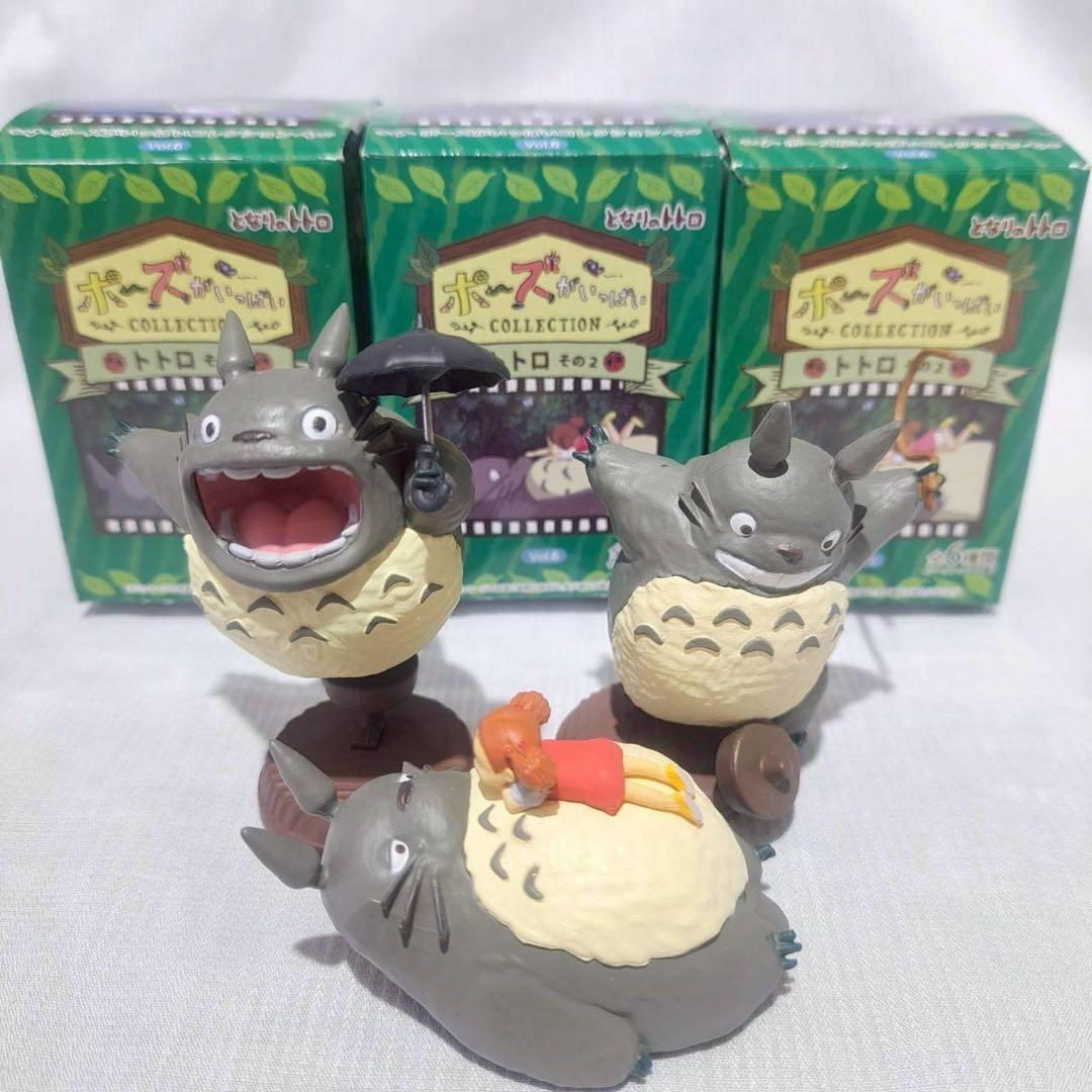 迅速発送！スタジオ ジブリ【となりのトトロ】オオトトロ　フィギュア　フルコンプ