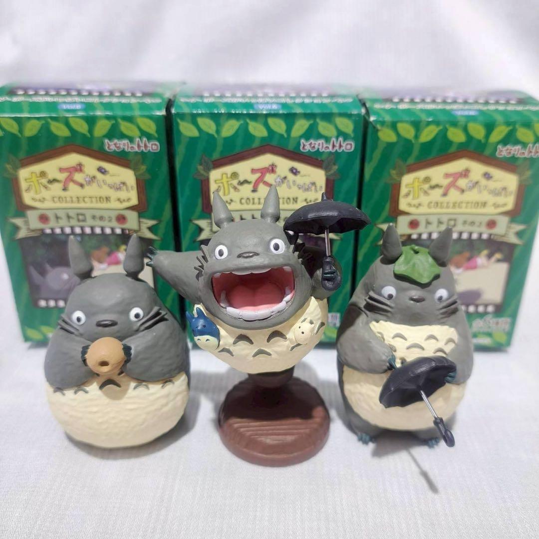 迅速発送！スタジオ ジブリ【となりのトトロ】オオトトロ　フィギュア　フルコンプ