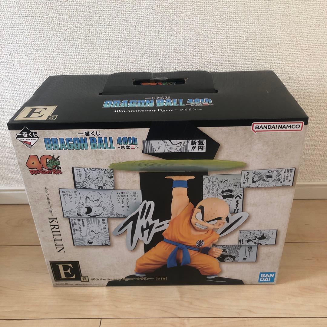 一番くじ DRAGON BALL 40th ～其之二～　フィギュア　コンプリート