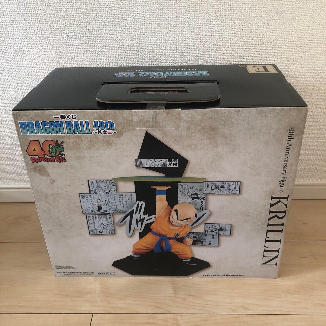 一番くじ DRAGON BALL 40th ～其之二～　フィギュア　コンプリート