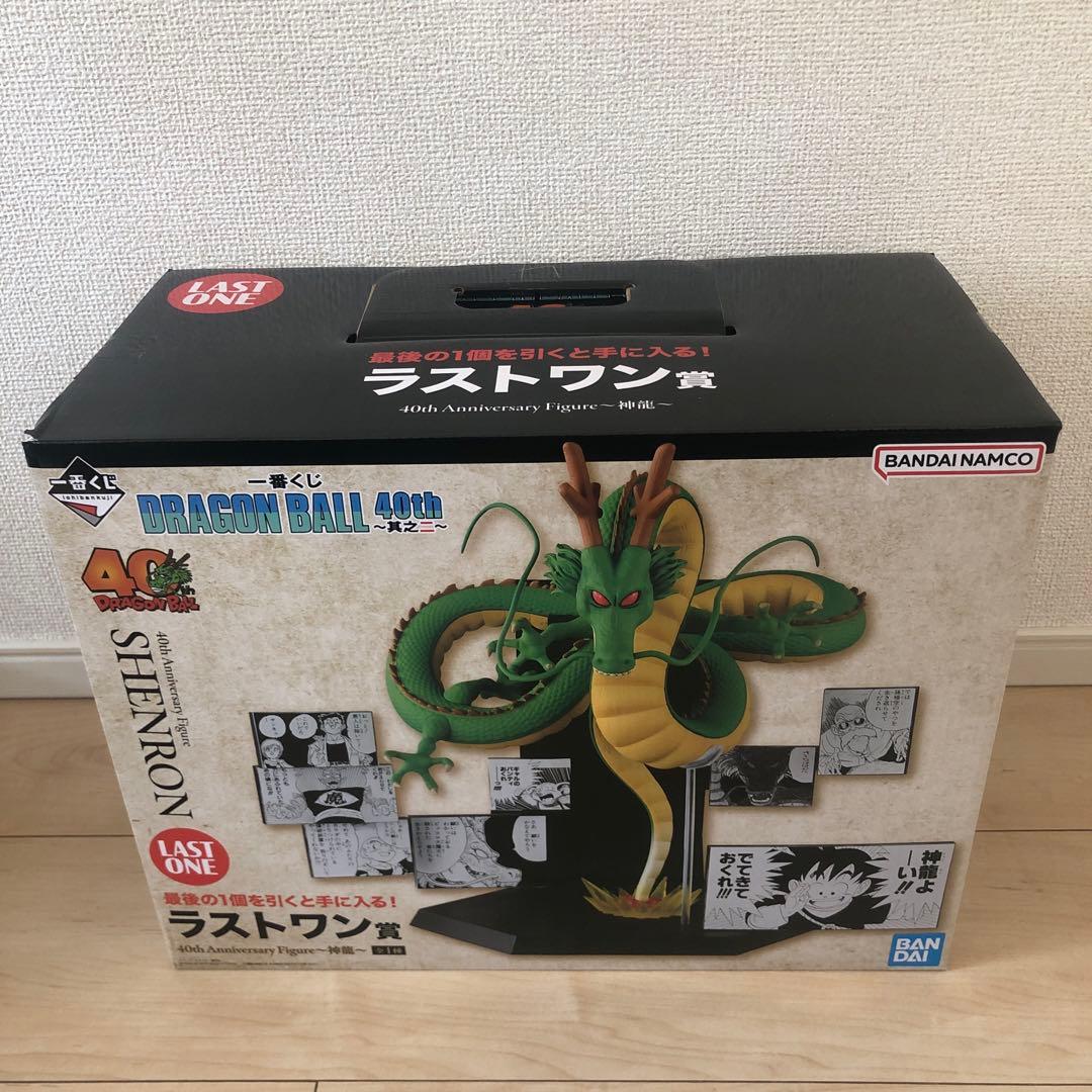 一番くじ DRAGON BALL 40th ～其之二～　フィギュア　コンプリート