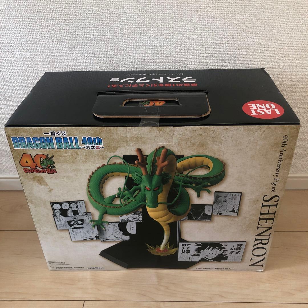 一番くじ DRAGON BALL 40th ～其之二～　フィギュア　コンプリート