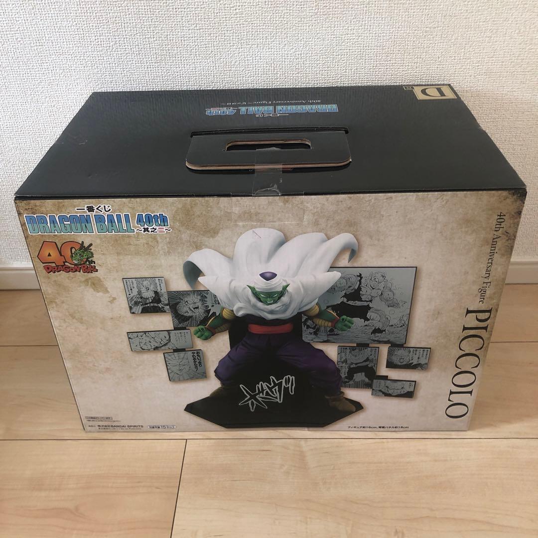 一番くじ DRAGON BALL 40th ～其之二～　フィギュア　コンプリート
