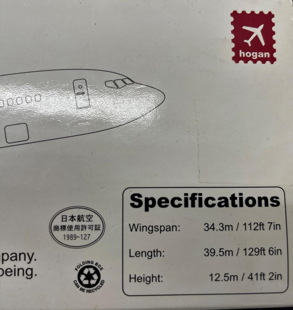 ボーイング737-800 JAL ホーガン社製模型