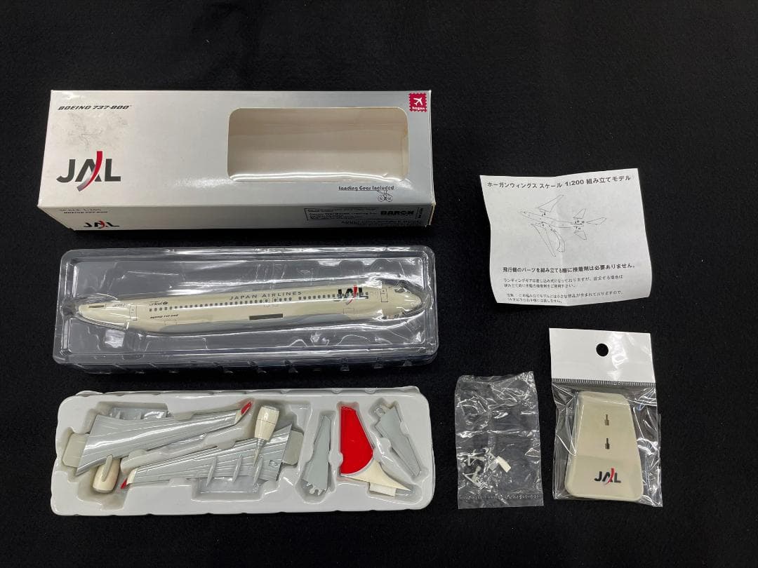 ボーイング737-800 JAL ホーガン社製模型