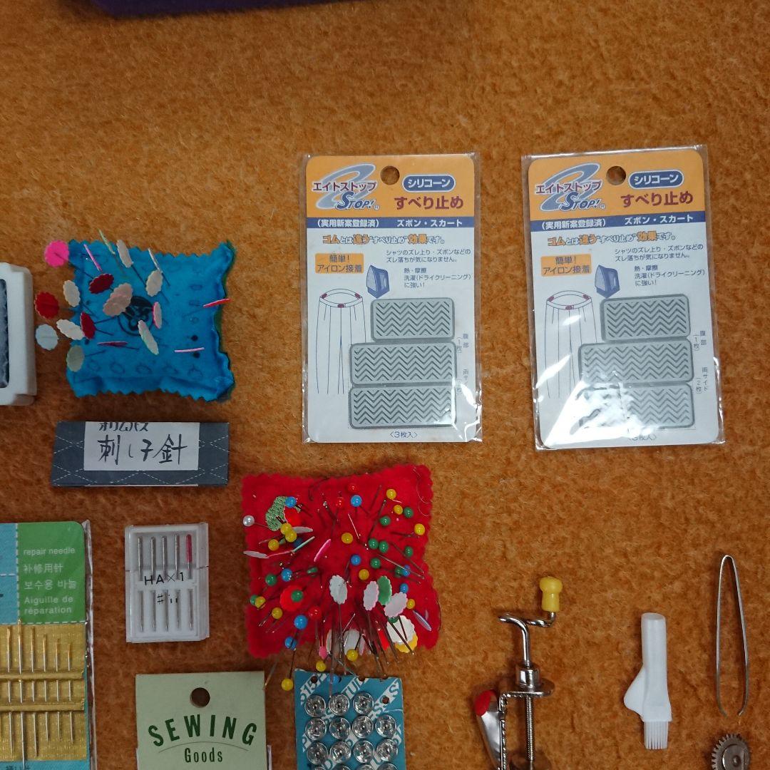 裁縫箱 裁縫道具 色々 まとめ セット