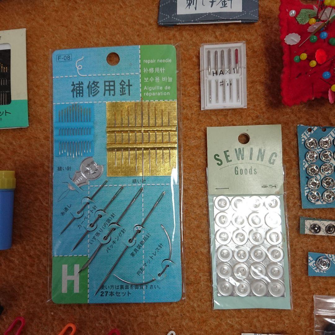 裁縫箱 裁縫道具 色々 まとめ セット