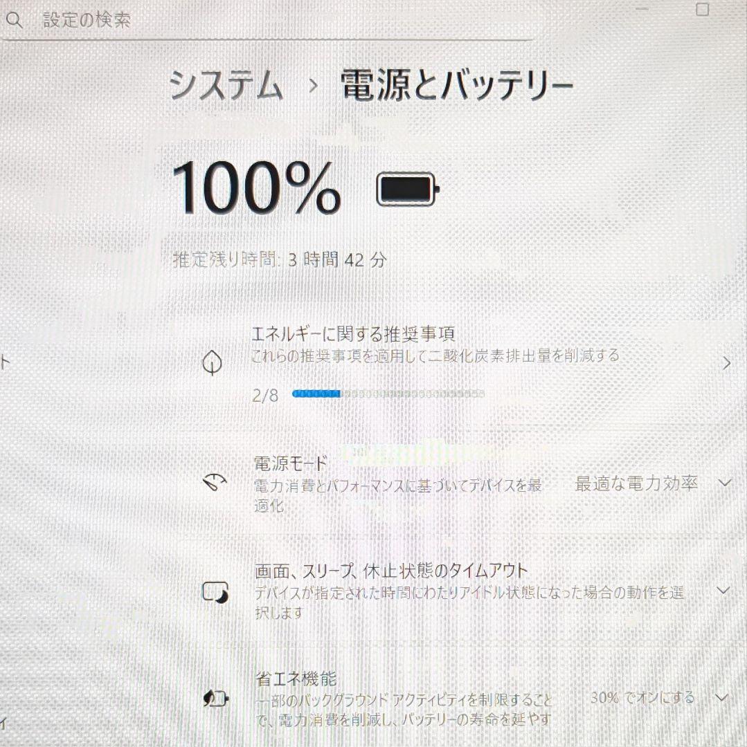 タッチパネル dynabook i5 第11世代 16G SSD256G 軽量