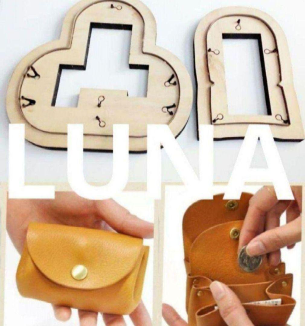 機能的なお財布の抜き型　パンチ　レザークラフト