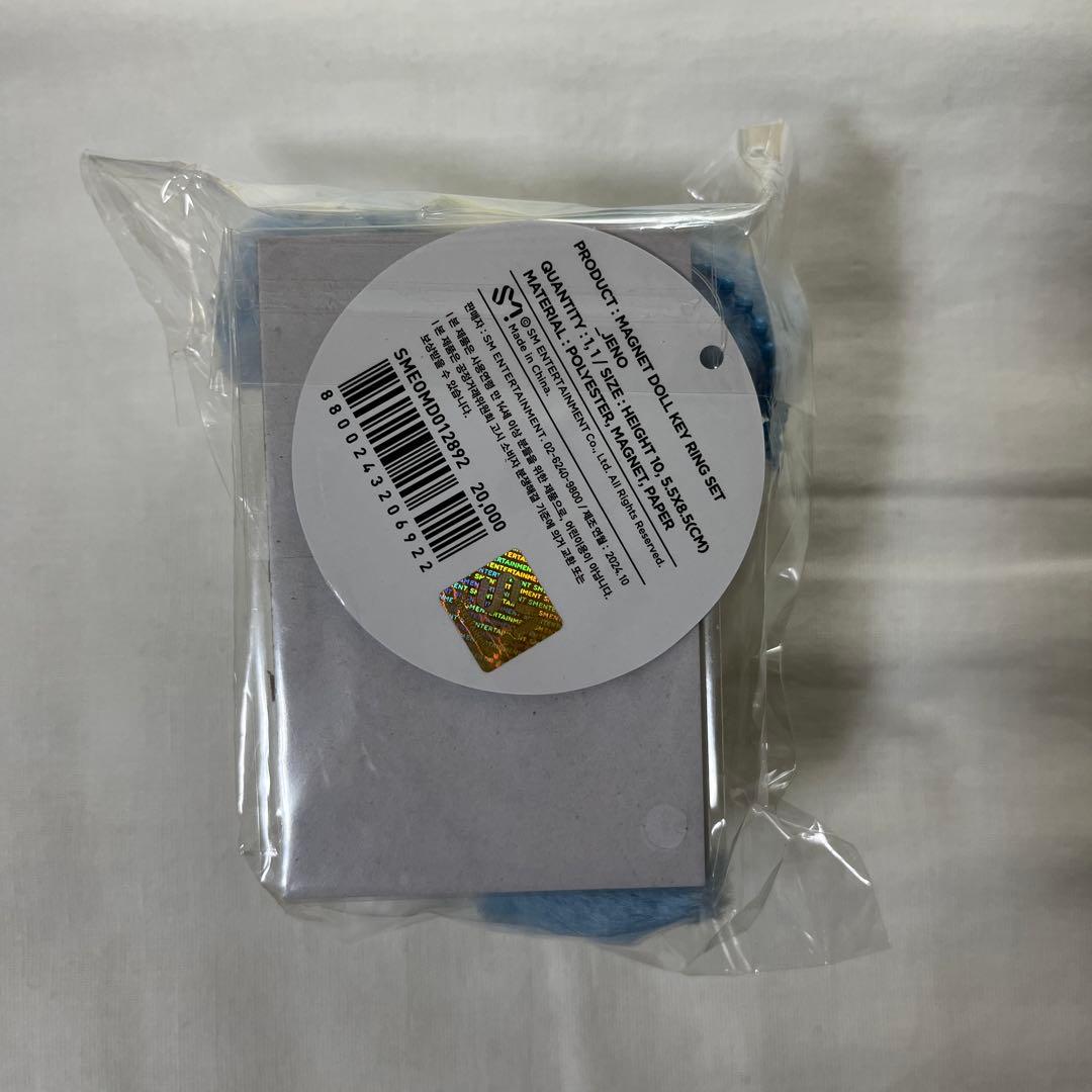 NCTDREAM ジェノ ムオンイ マグネットドールキーリング ぬいぐるみ