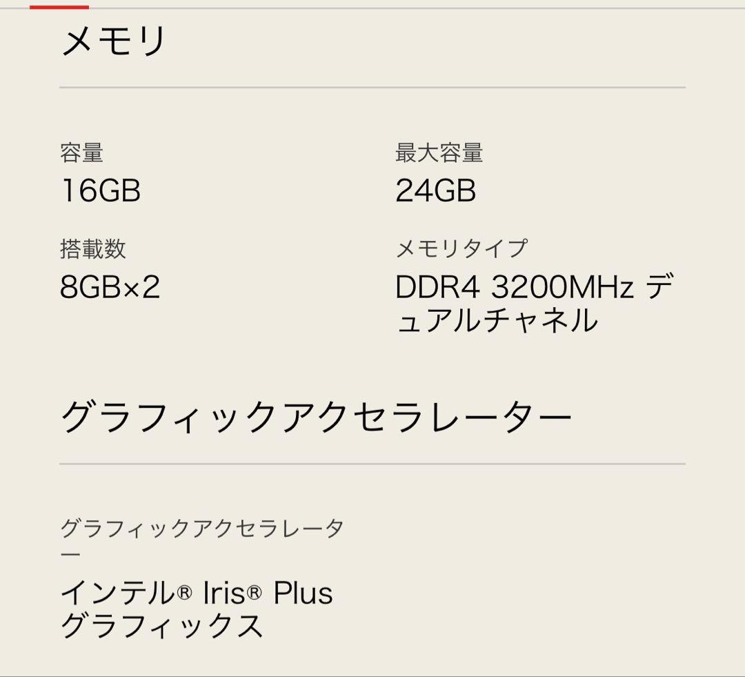 LG Gram シルバー 17Z990-VA74J 1.5TB