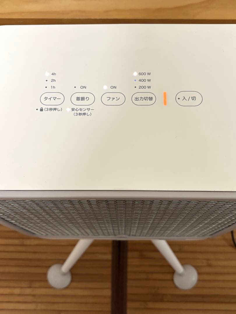 【美品】【速暖・省エネ】siroca リフレクトヒーター